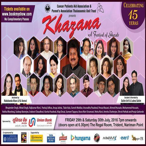Khazana Theme Song Anup Jalota MP3 Download